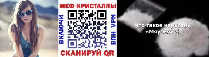 Купить Alpha PVP  АМФЕТАМИН  Кокаин  ГАШИШ  Бошки Шишки  Псилоцибиновые грибы  Мефедрон  Брюховецкая