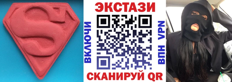 Ecstasy диски  Купить  Брюховецкая 