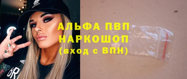 марки nbome Верхнеуральск