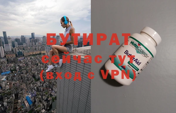 скорость Верея