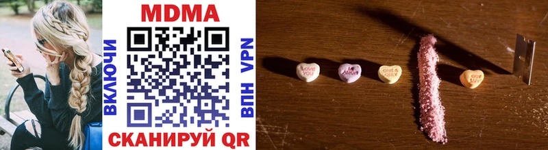 Купить закладки  Брюховецкая  МДМА кристаллы 